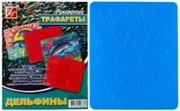Трафарет рельефный "Дельфины"