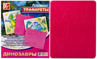 Трафарет рельефный "Динозавры"