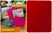 Трафарет рельефный "Кошки"