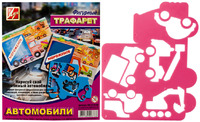 Трафарет фигурный "Автомобили"