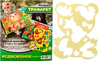 Трафарет фигурный "Медвежонок и друзья"