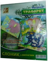 Трафарет фигурный "Слоник в джунглях"