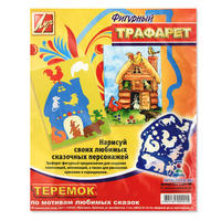Трафарет фигурный "Теремок"