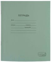 Тетрадь школьная "Новый стандарт М" (12 л., А5, кл.)