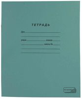 Тетрадь школьная "Новый стандарт" (12 л., А5, крупная кл., цвет зеленый)