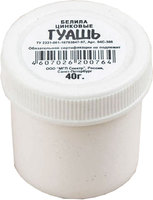 Гуашь белая (40 мл)