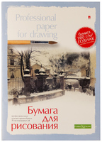 Папка для рисования (20 л., А4, , 2 вида)