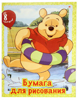 Папка для рисования "Дисней" (8 л., А4, 4 вида)