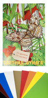 Бумага цветная "Мультики" (10 цв./20 л., А4)
