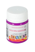 Акриловая краска "Decola" (фиолетовая средняя, флуоресцентная, 50 мл)