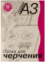 Папка для черчения (10 л., А3, 180г/м2, рамка + вертикальный штамп)