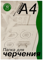 Папка для черчения школьная (10 л., А4, 180г/м2, рамка + вертикальный штамп)