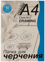 Папка для черчения школьная (10 л., А4, 180г/м2, рамка + горизонтальный штамп)