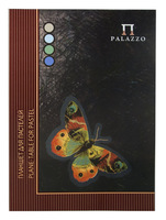 Планшет для пастели "Бабочка" (20 л., А4, 4 цв.)
