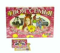 Дет. развлекательная игра для девочек "Твоя семья"