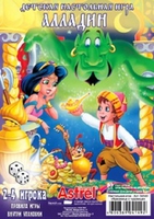 Дет. настольная игра "Алладин" (в блистере)