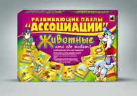 Развивающие пазлы "Ассоциации. Животные. Кто где живет?"