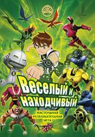 Дет. настольная игра "Веселый и находчивый"