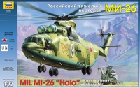 Модели вертолетов для склеивания вертолет"МИ-26"