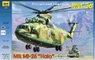 Модели вертолетов для склеивания вертолет"МИ-26"