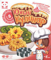 "Юный кулинар". Набор детский №8 «Летняя поляна»
