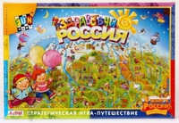 Игра настольная  "Здравствуй Россия"