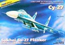 Модели самолетов для склеивания самолет "СУ-27"