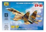 Модели самолетов для склеивания самолет "Су-37"