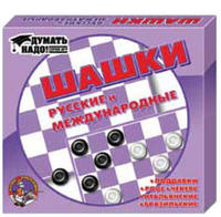 Шашки / шашки малые
