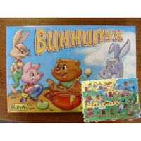 Игра настольная  "Винни-Пух"+6 раскрасок