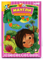 Игра настольная  "Маугли"