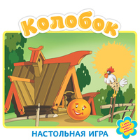 Дет. настольная игра "Колобок"