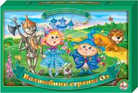 Дет. настольная игра "Волшебник страны Оз"