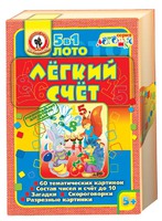 Лото "Легкий счет" Лотошка (5в1)