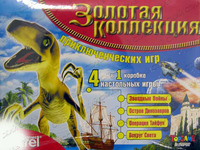 Игра настольная  "Золотая коллекция приключенческих игр"