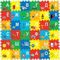 Коврик-пазл  Disney "Тачки" с буквами (24 штук)