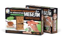 Выжигания по миниатюрной мебели. Набор детский№ 2 "Бабушкин тайник" (буфет) выжигатель+тонер+кисть