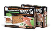 Выжигания по миниатюрной мебели. Набор детский№ 4 "Семейные ценности" (низкий комод) выжигатель+тонер+кисть