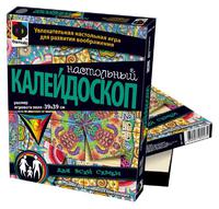 Игра «Настольный калейдоскоп». Набор детский№1 (36 карт.)