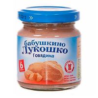 Пюре говядина 100 гр. с 8-ми месяцев