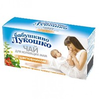 Чай для кормящих женщин с шиповником