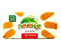 Детское печенье яблоко  100 гр.