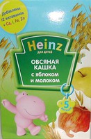Каша Овсяная с яблоком и  молоком  250 гр.