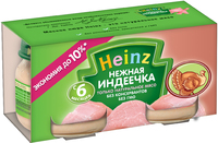 Пюре Нежная индеечка 80 гр. х 2штук