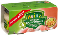 Пюре Нежная крольчатинка 80 гр. х 2штук