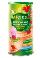 Чай Шиповник,малина  200 гр.р.