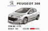 Дет. машина металлическая  Peugeot 308 1:43