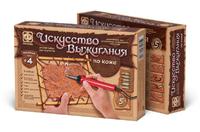 Прибор для выжигания по дереву по коже  "Первобытные сюжеты - Амазония"