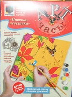 Набор детский для живописи  Арт-Часы - Птичка-невеличка