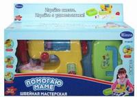 Помогаю Маме. Набор детский"Швейная мастерская". Швейная машинка электромеханическая, с акксесуарами, жёлта